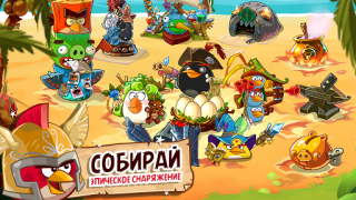 Télécharger Angry Birds Epic RPG Jeux de rôle pour Android Capture d'écran 6