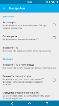 Télécharger TTL Master Outils pour Android Capture d'écran 2