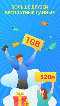 Télécharger Clone App -  Espace Parallèle Personnalisation pour Android Capture d'écran 7