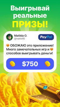 Télécharger GAMEE Prizes: Jeux d'argent Casino pour Android Capture d'écran 2
