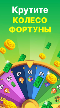 Télécharger GAMEE Prizes: Jeux d'argent Casino pour Android Capture d'écran 4