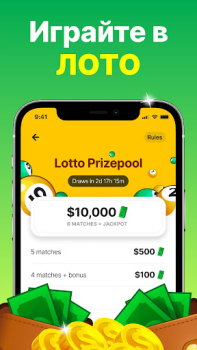 Télécharger GAMEE Prizes: Jeux d'argent Casino pour Android Capture d'écran 5
