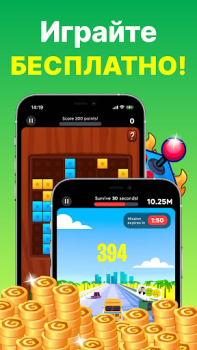 Télécharger GAMEE Prizes: Jeux d'argent Casino pour Android Capture d'écran 6