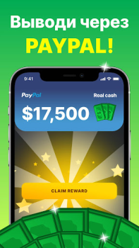 Télécharger GAMEE Prizes: Jeux d'argent Casino pour Android Capture d'écran 7