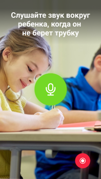 Télécharger Find my kids: GPS tracker Maternité et enfance pour Android Capture d'écran 2