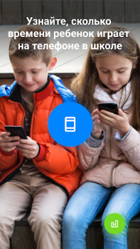 Télécharger Find my kids: GPS tracker Maternité et enfance pour Android Capture d'écran 6