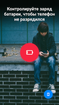 Télécharger Find my kids: GPS tracker Maternité et enfance pour Android Capture d'écran 7