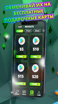 Télécharger Cash Giraffe - Jouer et gagner Mode de vie pour Android Capture d'écran 3