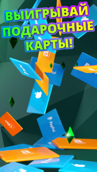 Télécharger Cash Giraffe - Jouer et gagner Mode de vie pour Android Capture d'écran 4