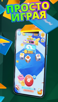 Télécharger Cash Giraffe - Jouer et gagner Mode de vie pour Android Capture d'écran 5