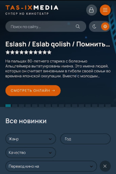 Télécharger Tas-ix Media Divertissement pour Android Capture d'écran 2