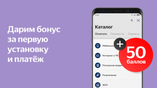 Télécharger Яндекс.Деньги - кошелек, штрафы гибдд, google pay Finance pour Android