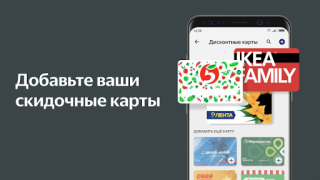 Télécharger Яндекс.Деньги - кошелек, штрафы гибдд, google pay Finance pour Android Capture d'écran 3