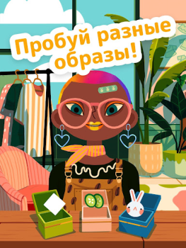 Télécharger Toca Boca Jr Hair Salon 4 Éducation pour Android Capture d'écran 3