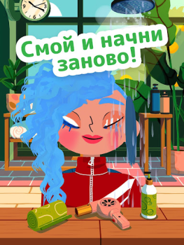 Télécharger Toca Boca Jr Hair Salon 4 Éducation pour Android Capture d'écran 4