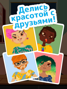 Télécharger Toca Boca Jr Hair Salon 4 Éducation pour Android Capture d'écran 5