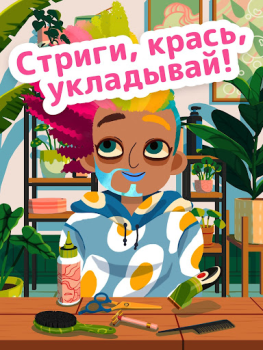 Télécharger Toca Boca Jr Hair Salon 4 Éducation pour Android Capture d'écran 7