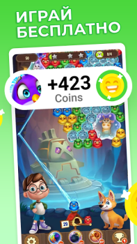 Télécharger Cash’em All - jouer et gagner Mode de vie pour Android Capture d'écran 2