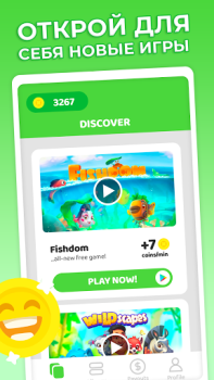 Télécharger Cash’em All - jouer et gagner Mode de vie pour Android Capture d'écran 3