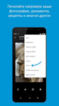 Télécharger Module d'extension du service Travail pour Android Capture d'écran 2