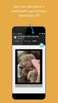 Télécharger Module d'extension du service Travail pour Android Capture d'écran 3