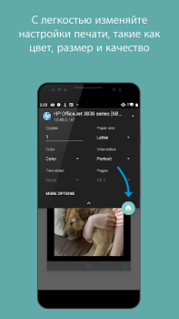 Télécharger Module d'extension du service Travail pour Android Capture d'écran 4