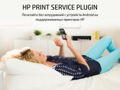 Télécharger Module d'extension du service Travail pour Android Capture d'écran 5