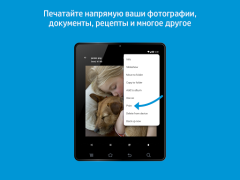 Télécharger Module d'extension du service Travail pour Android Capture d'écran 6