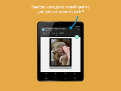 Télécharger Module d'extension du service Travail pour Android Capture d'écran 7