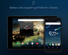 Télécharger Réveil pour moi Travail pour Android Capture d'écran 7