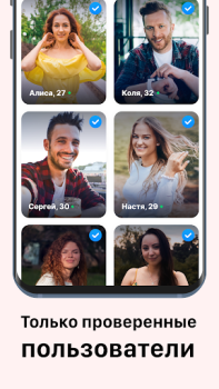 Télécharger Rencontres et chat Sweet Meet Rencontres pour Android Capture d'écran 4