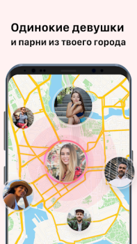 Télécharger Rencontres et chat Sweet Meet Rencontres pour Android Capture d'écran 5