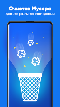 Télécharger App Booster Lite - RAM Cleaner Outils pour Android Capture d'écran 2
