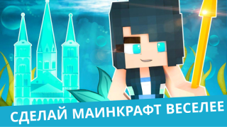 Télécharger MCPE Mermaid and Tail MOD Divertissement pour Android Capture d'écran 3