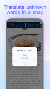 Télécharger Mi Browser Outils pour Android Capture d'écran 6