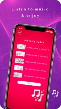 Télécharger Vibrator- Strong Vibration App Divertissement pour Android Capture d'écran 6