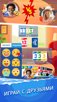 Télécharger Phase 10 Jeux de cartes pour Android Capture d'écran 3