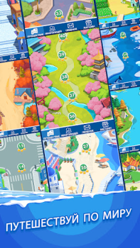 Télécharger Phase 10 Jeux de cartes pour Android Capture d'écran 5