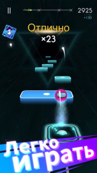 Télécharger Magic Hop Musique pour Android Capture d'écran 3