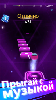 Télécharger Magic Hop Musique pour Android Capture d'écran 4