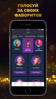 Télécharger THT-CLUB Social pour Android Capture d'écran 3