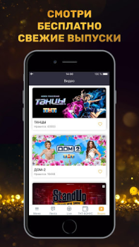 Télécharger THT-CLUB Social pour Android Capture d'écran 4