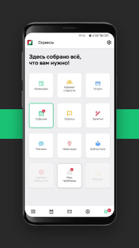 Télécharger YourNETI Éducation pour Android Capture d'écran 3