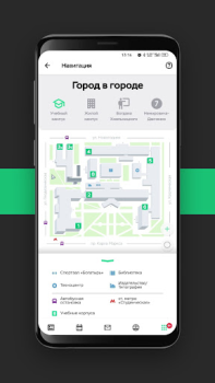 Télécharger YourNETI Éducation pour Android Capture d'écran 4