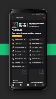 Télécharger YourNETI Éducation pour Android Capture d'écran 6
