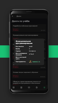 Télécharger YourNETI Éducation pour Android Capture d'écran 7
