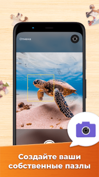 Télécharger Jeux de Puzzle Pour Adultes Jeux de réflexion pour Android Capture d'écran 5