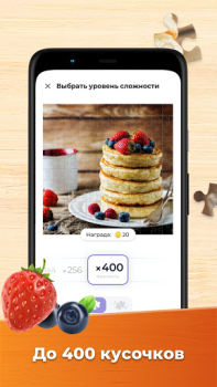 Télécharger Jeux de Puzzle Pour Adultes Jeux de réflexion pour Android Capture d'écran 7