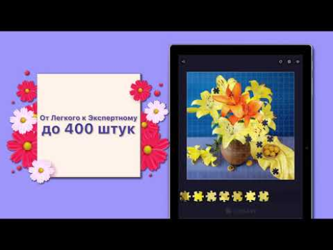 Télécharger Jeux de Puzzle Pour Adultes Jeux de réflexion pour Android Capture d'écran 8
