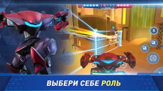 Télécharger Mech Arena Action pour Android Capture d'écran 4